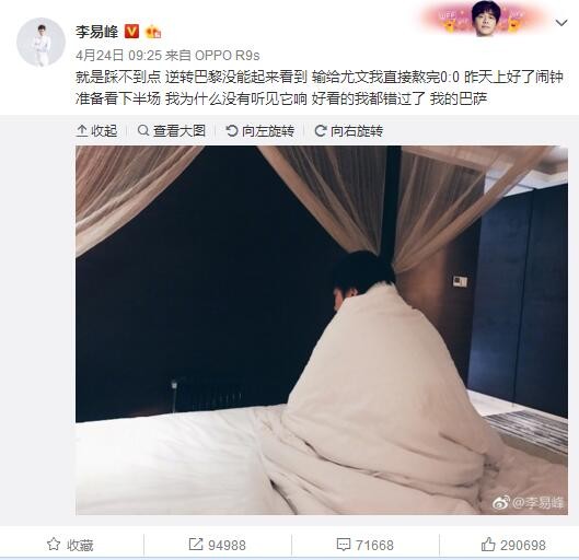 德拉季奇IG长文正式宣布退役：我已经实现了我最大的梦想戈兰-德拉季奇在Instagram上发布长文，正式宣布退役。